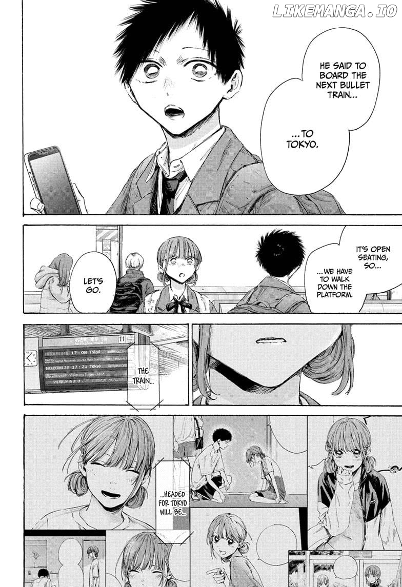Blue Box, Chapter 205 image 16